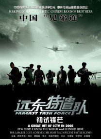 激情片网站